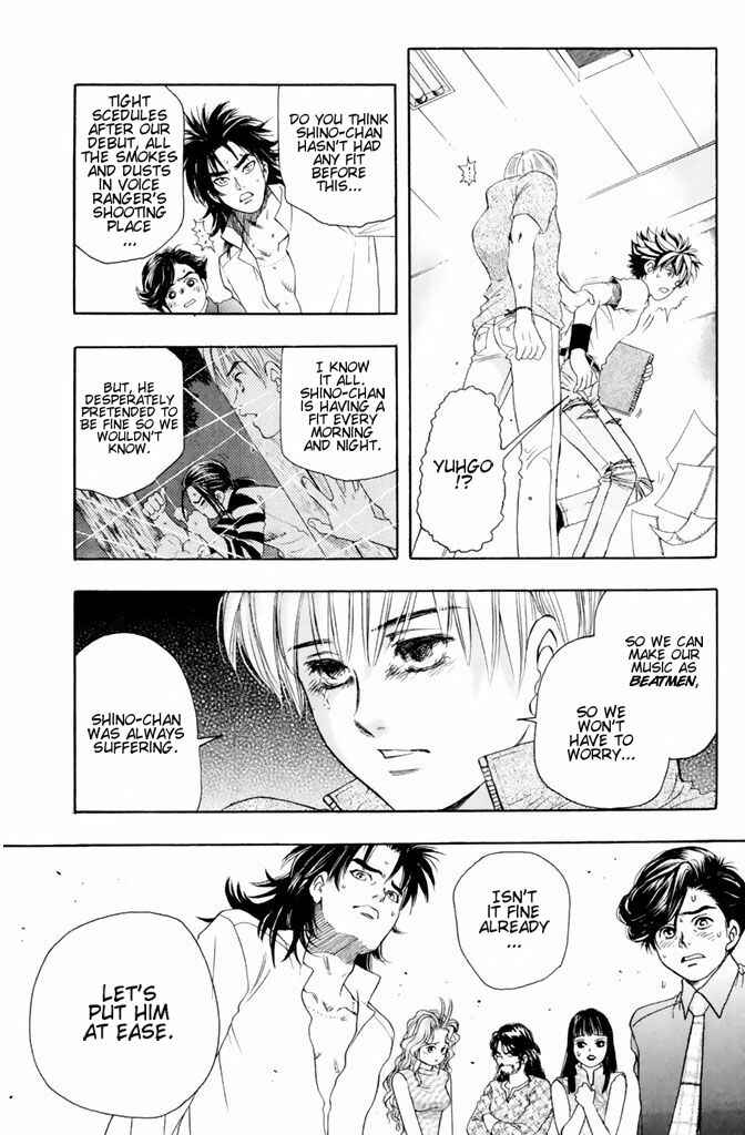 Page 6 Chapter 41 Dragon Voice