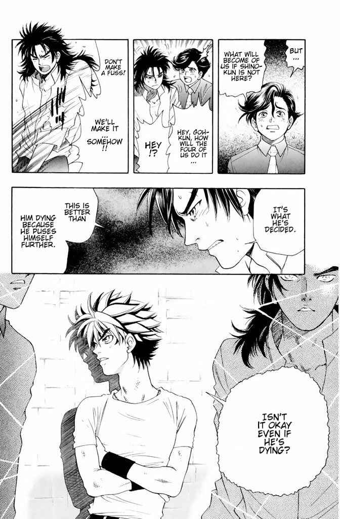 Page 7 Chapter 41 Dragon Voice