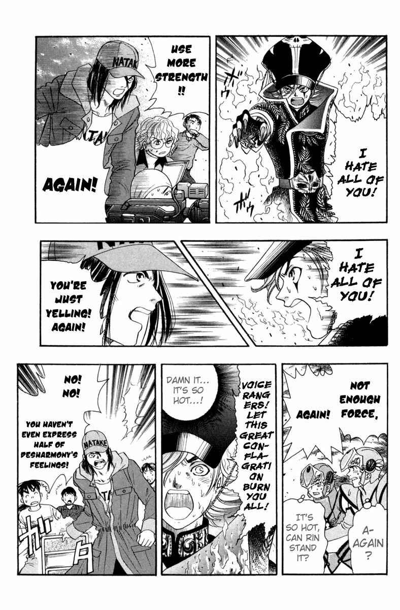 Page 10 Chapter 23 Dragon Voice