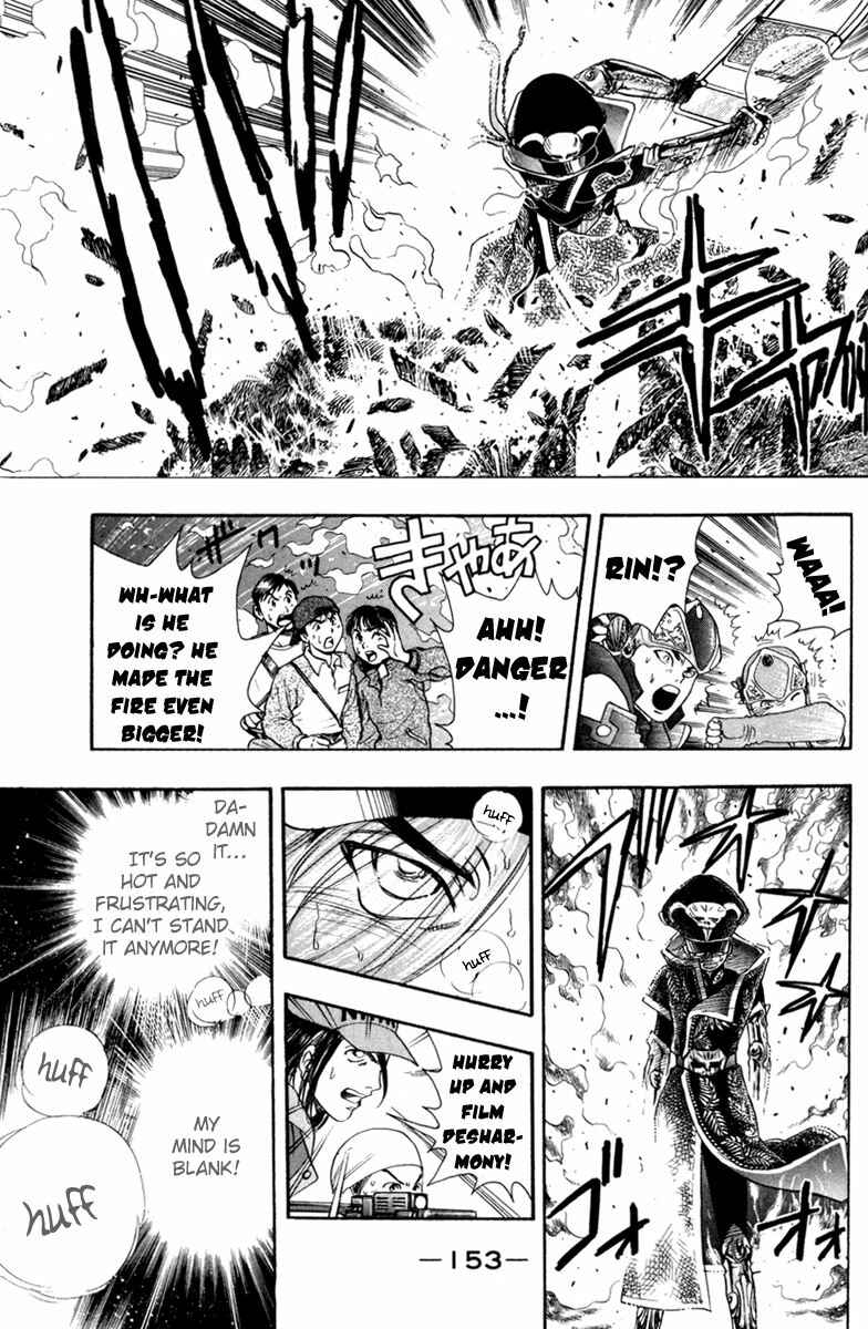 Page 12 Chapter 23 Dragon Voice