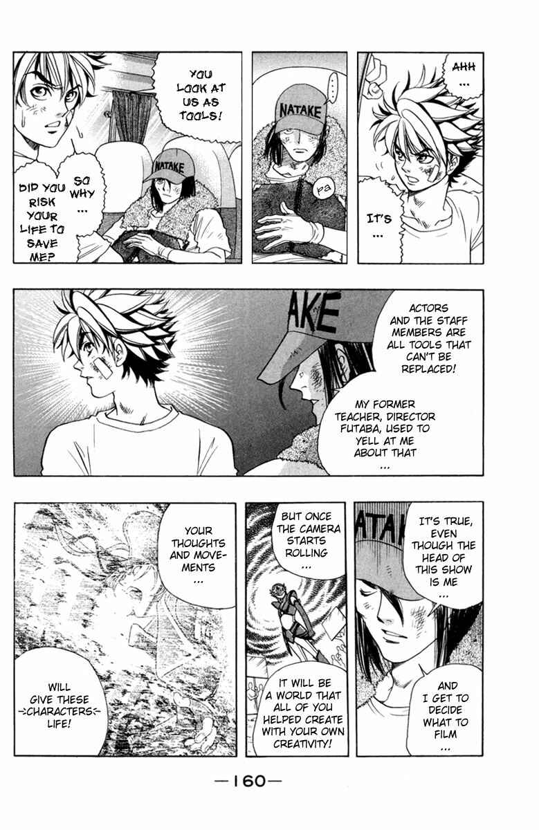 Page 19 Chapter 23 Dragon Voice