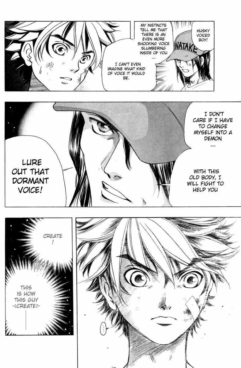 Page 21 Chapter 23 Dragon Voice