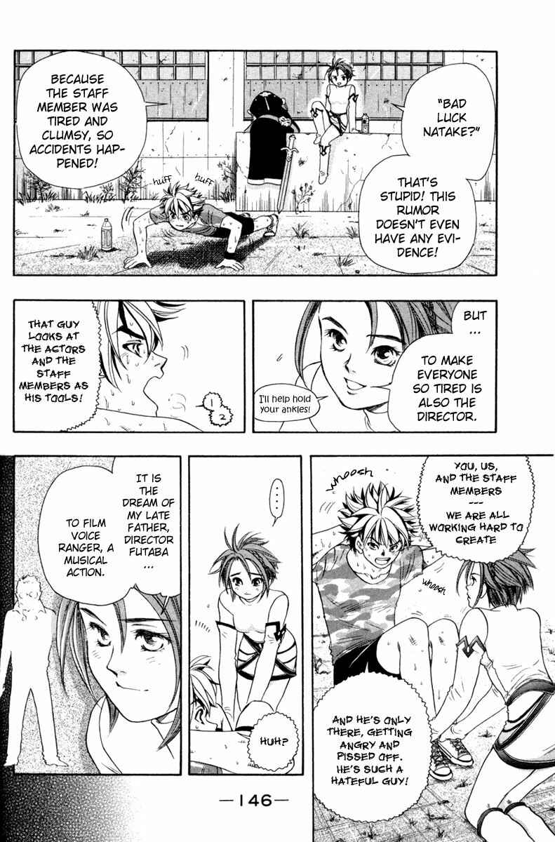 Page 5 Chapter 23 Dragon Voice