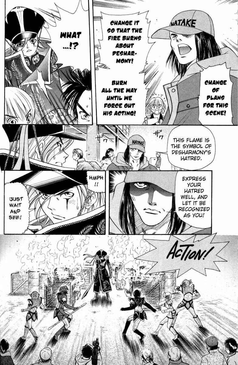 Page 9 Chapter 23 Dragon Voice
