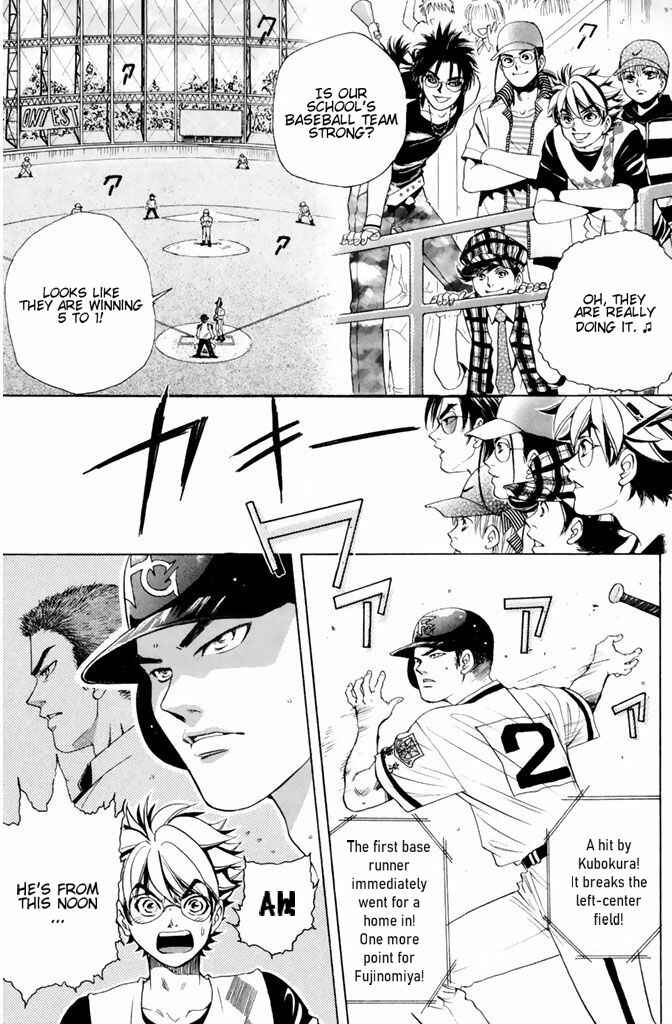 Page 14 Chapter 38 Dragon Voice
