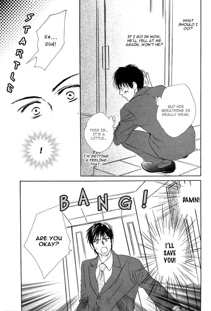 Page 12 Chapter Unknown_e1f7 Aiyoku no Canon