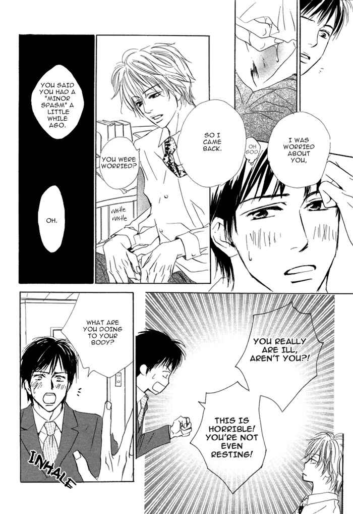 Page 15 Chapter Unknown_e1f7 Aiyoku no Canon
