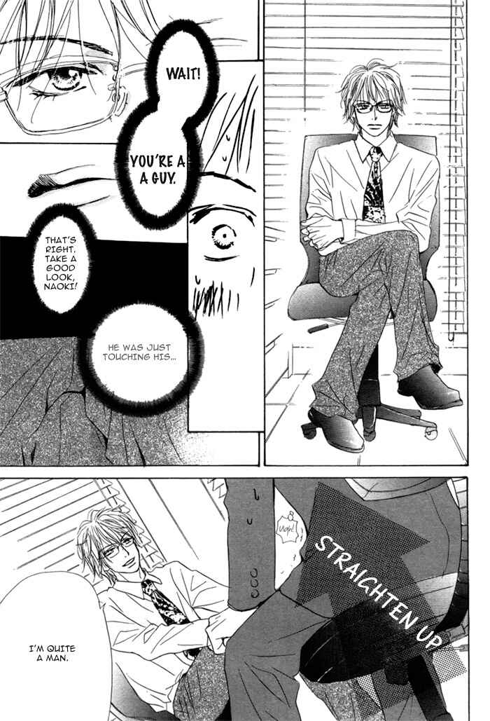 Page 20 Chapter Unknown_e1f7 Aiyoku no Canon