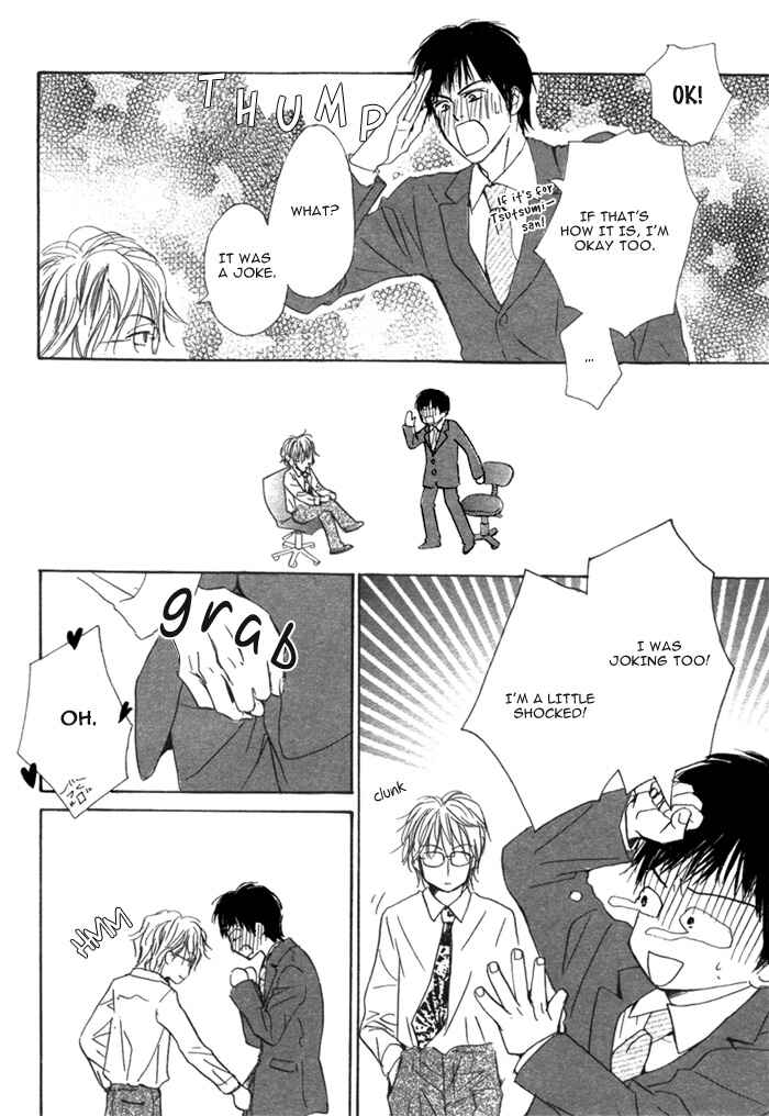 Page 21 Chapter Unknown_e1f7 Aiyoku no Canon