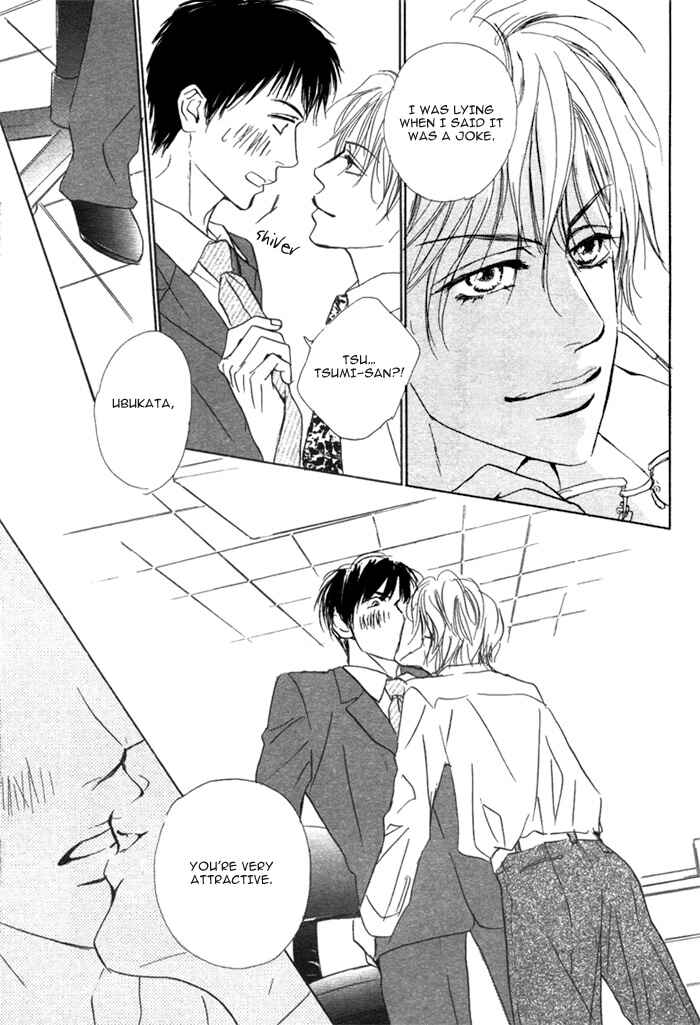 Page 22 Chapter Unknown_e1f7 Aiyoku no Canon