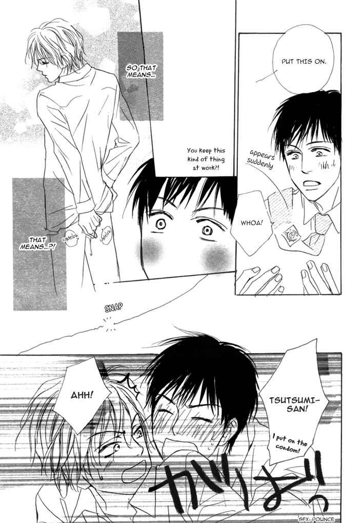 Page 24 Chapter Unknown_e1f7 Aiyoku no Canon