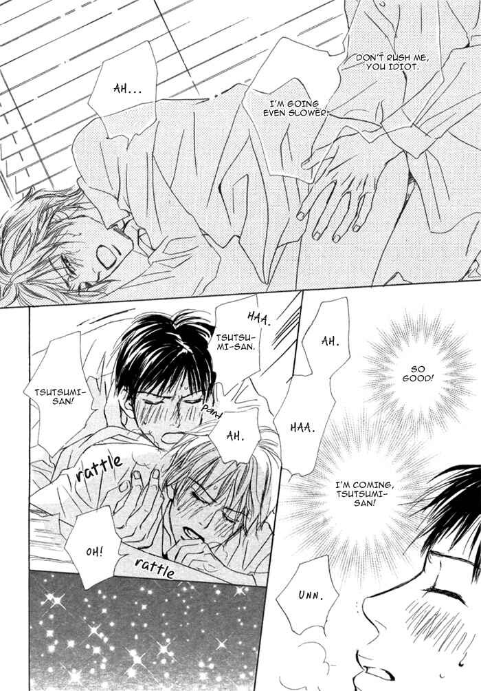 Page 25 Chapter Unknown_e1f7 Aiyoku no Canon