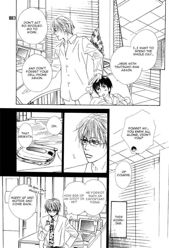 Page 26 Chapter Unknown_e1f7 Aiyoku no Canon