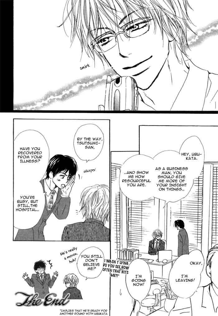 Page 27 Chapter Unknown_e1f7 Aiyoku no Canon
