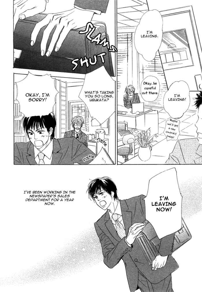 Page 5 Chapter Unknown_e1f7 Aiyoku no Canon