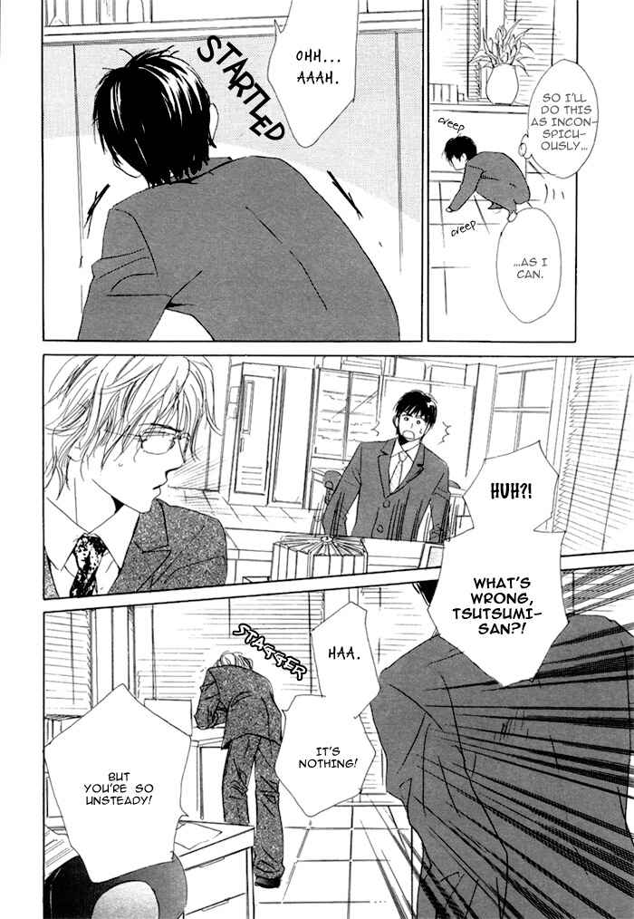 Page 7 Chapter Unknown_e1f7 Aiyoku no Canon