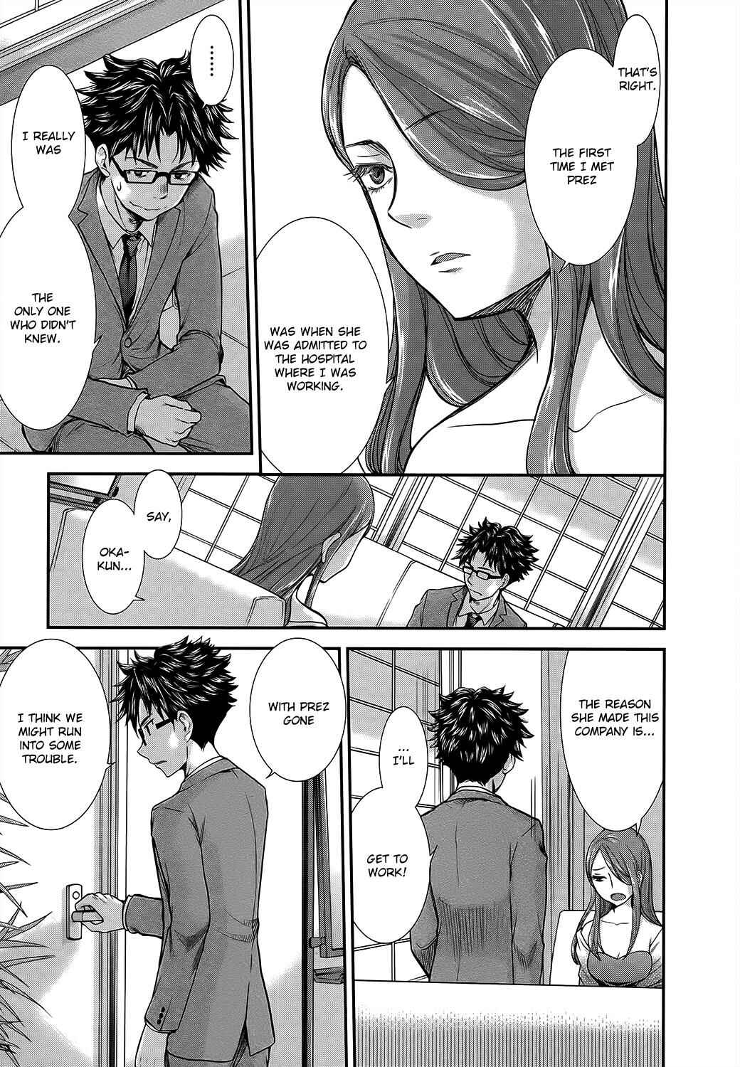 Page 14 Chapter 11 SE