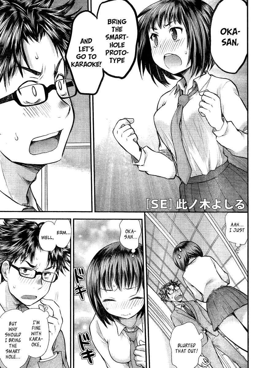 Page 1 Chapter 8 SE