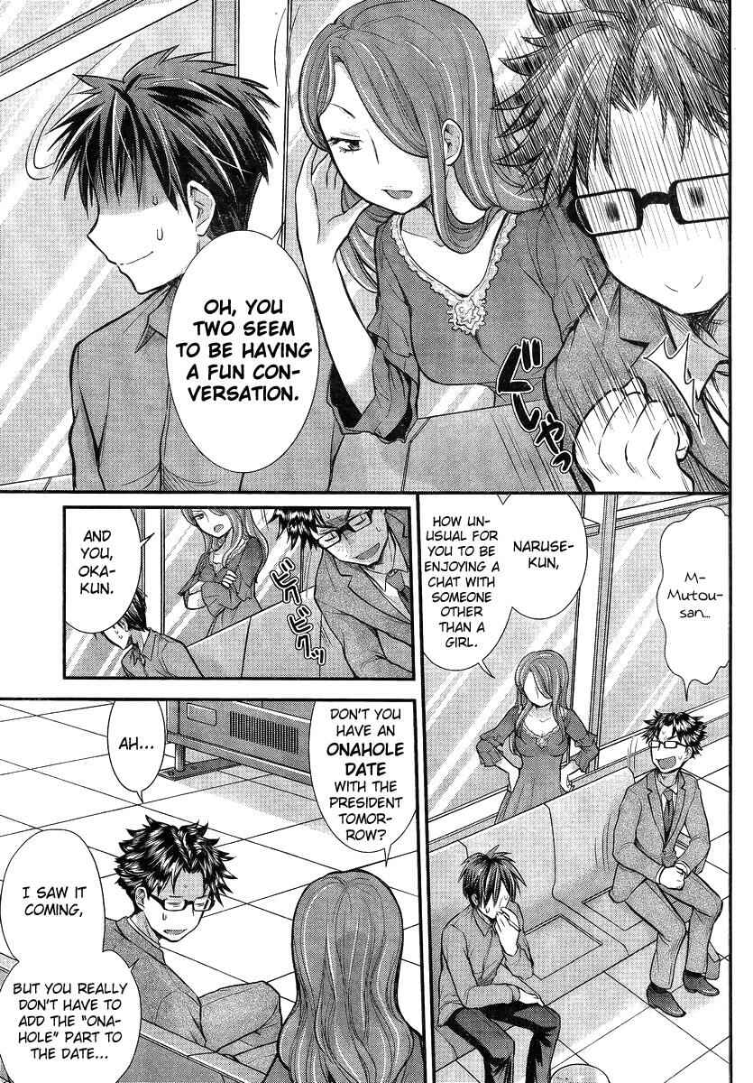 Page 7 Chapter 8 SE