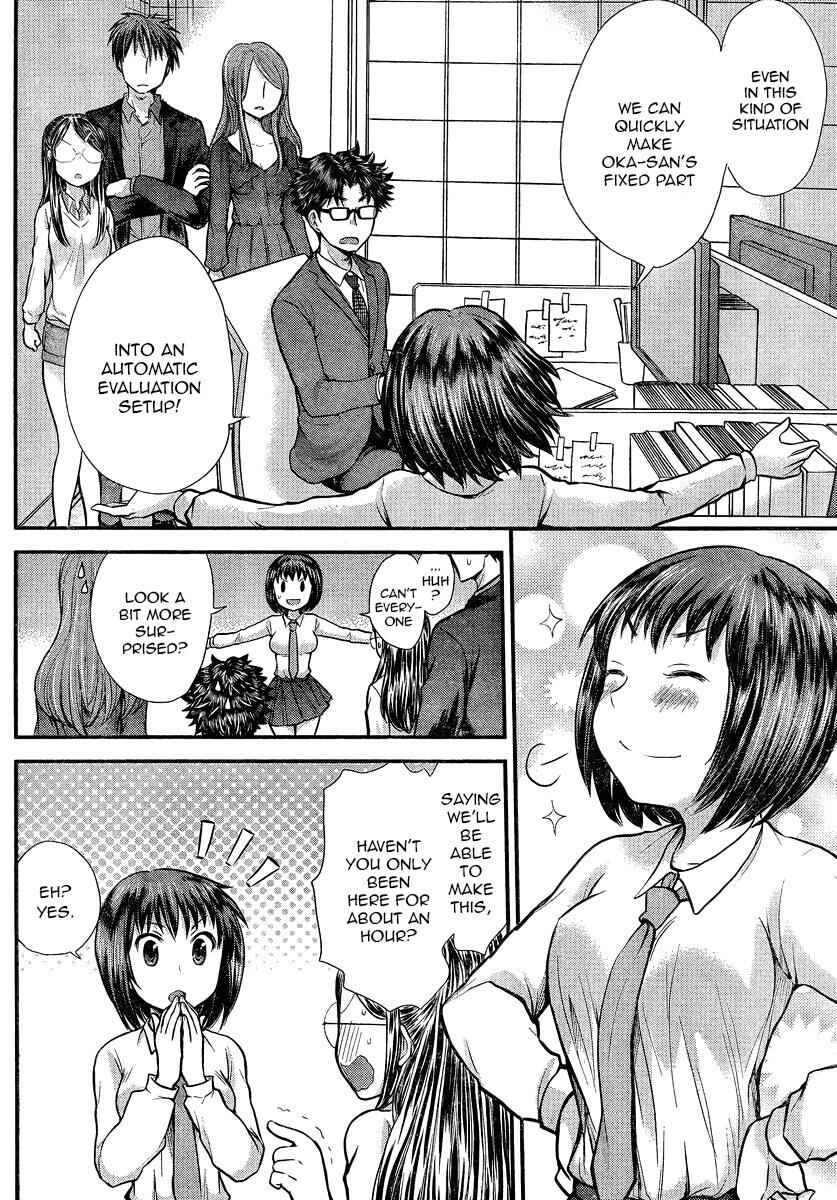 Page 12 Chapter 7 SE