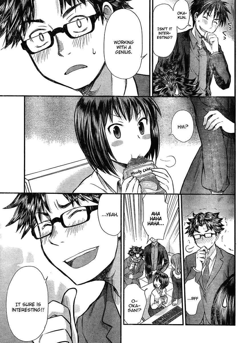 Page 15 Chapter 7 SE