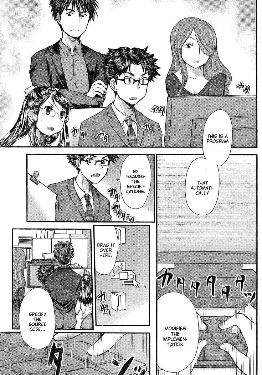 Page 3 Chapter 7 SE