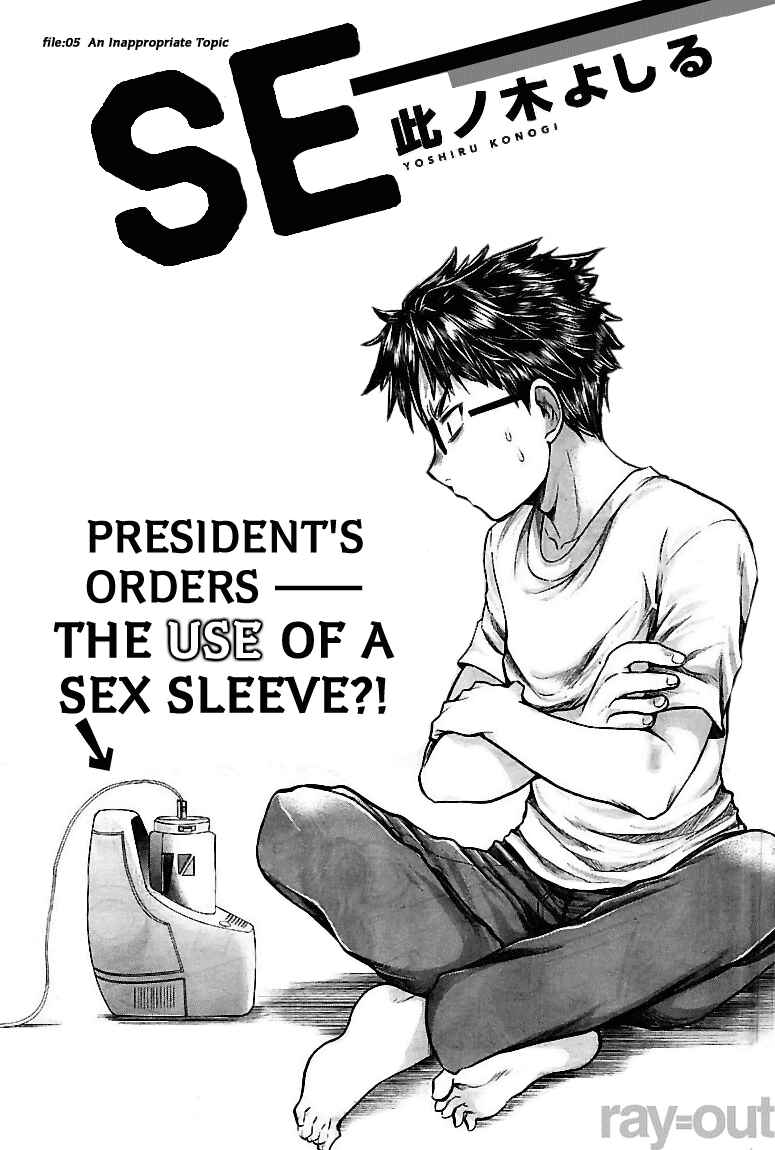 Page 1 Chapter 5 SE