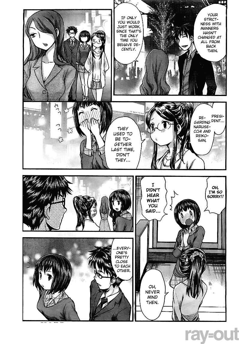 Page 15 Chapter 5 SE