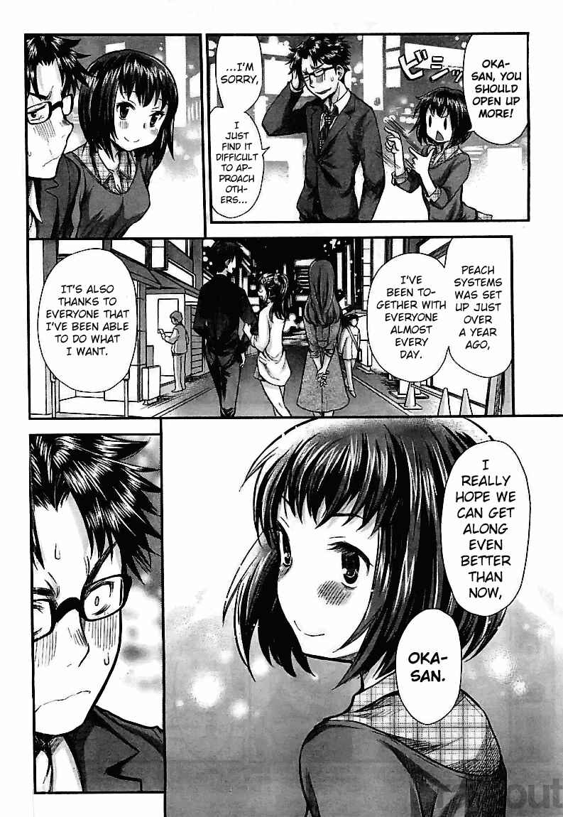 Page 16 Chapter 5 SE