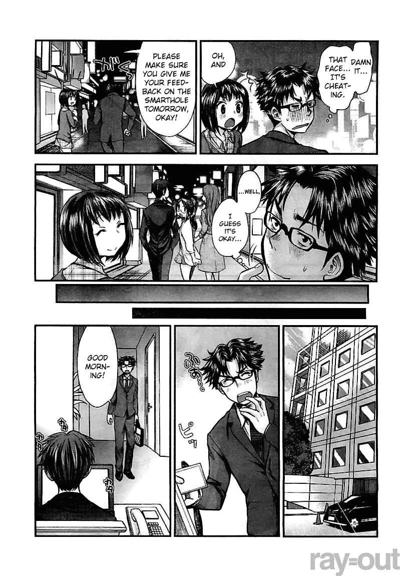 Page 17 Chapter 5 SE