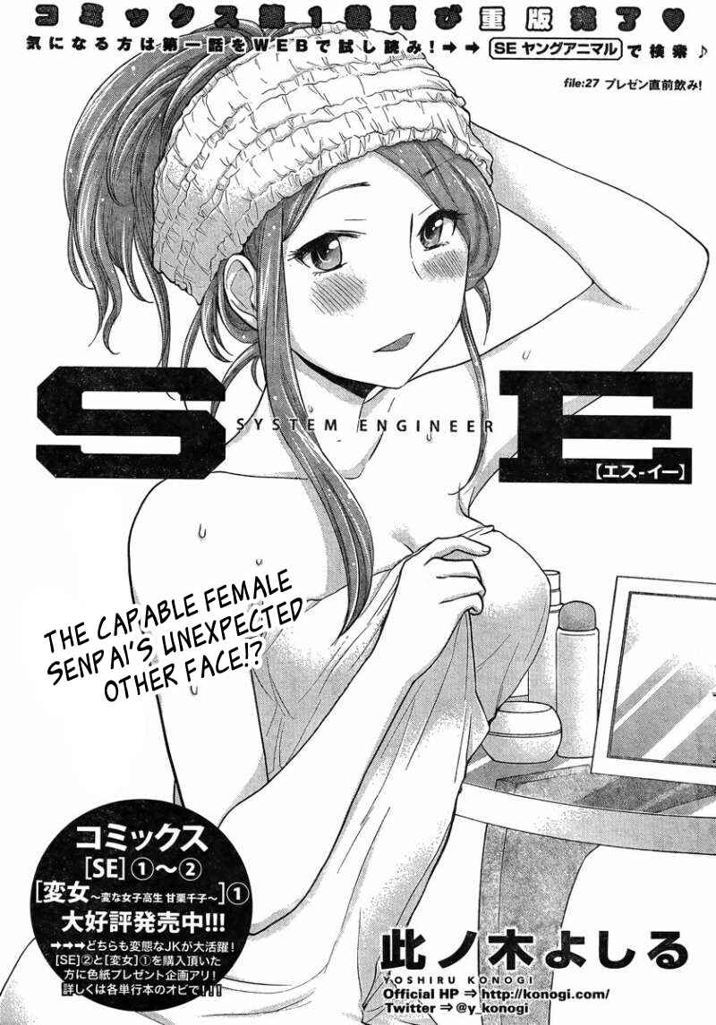 Page 2 Chapter 27 SE