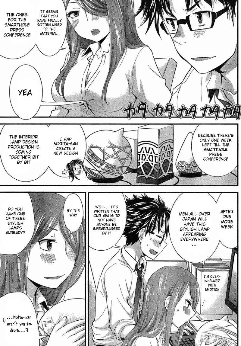 Page 4 Chapter 27 SE