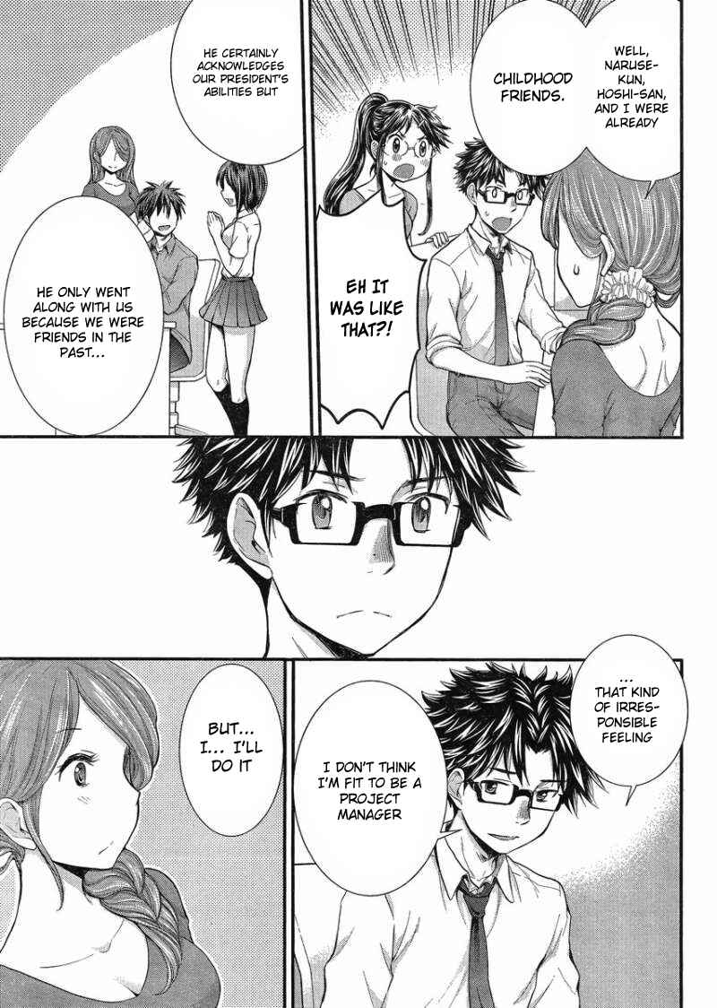 Page 10 Chapter 23 SE