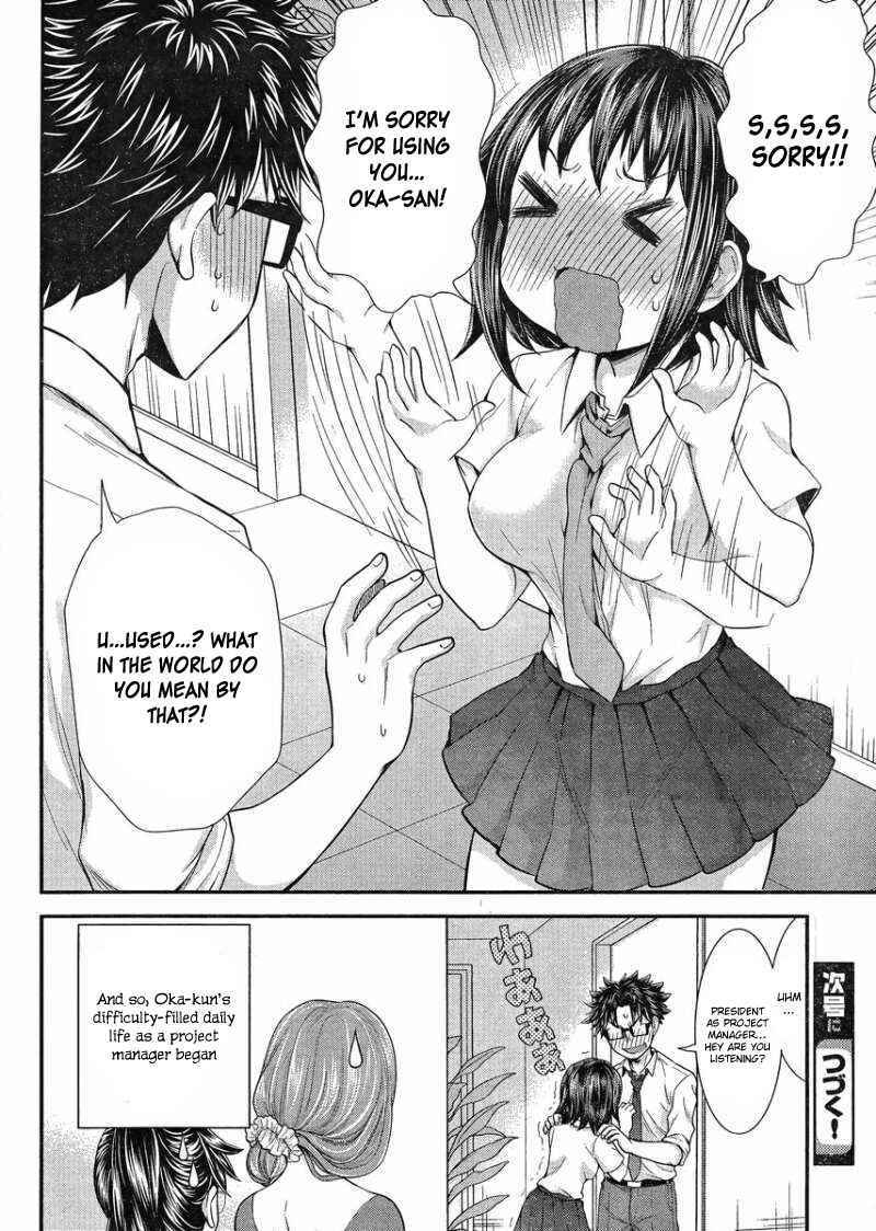 Page 19 Chapter 23 SE
