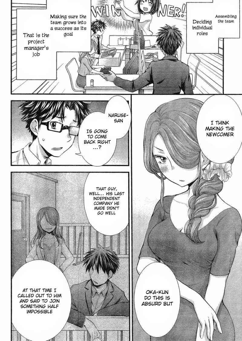 Page 9 Chapter 23 SE