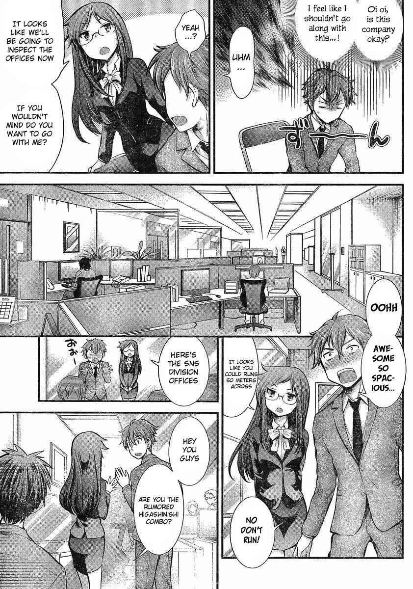 Page 14 Chapter 37 SE