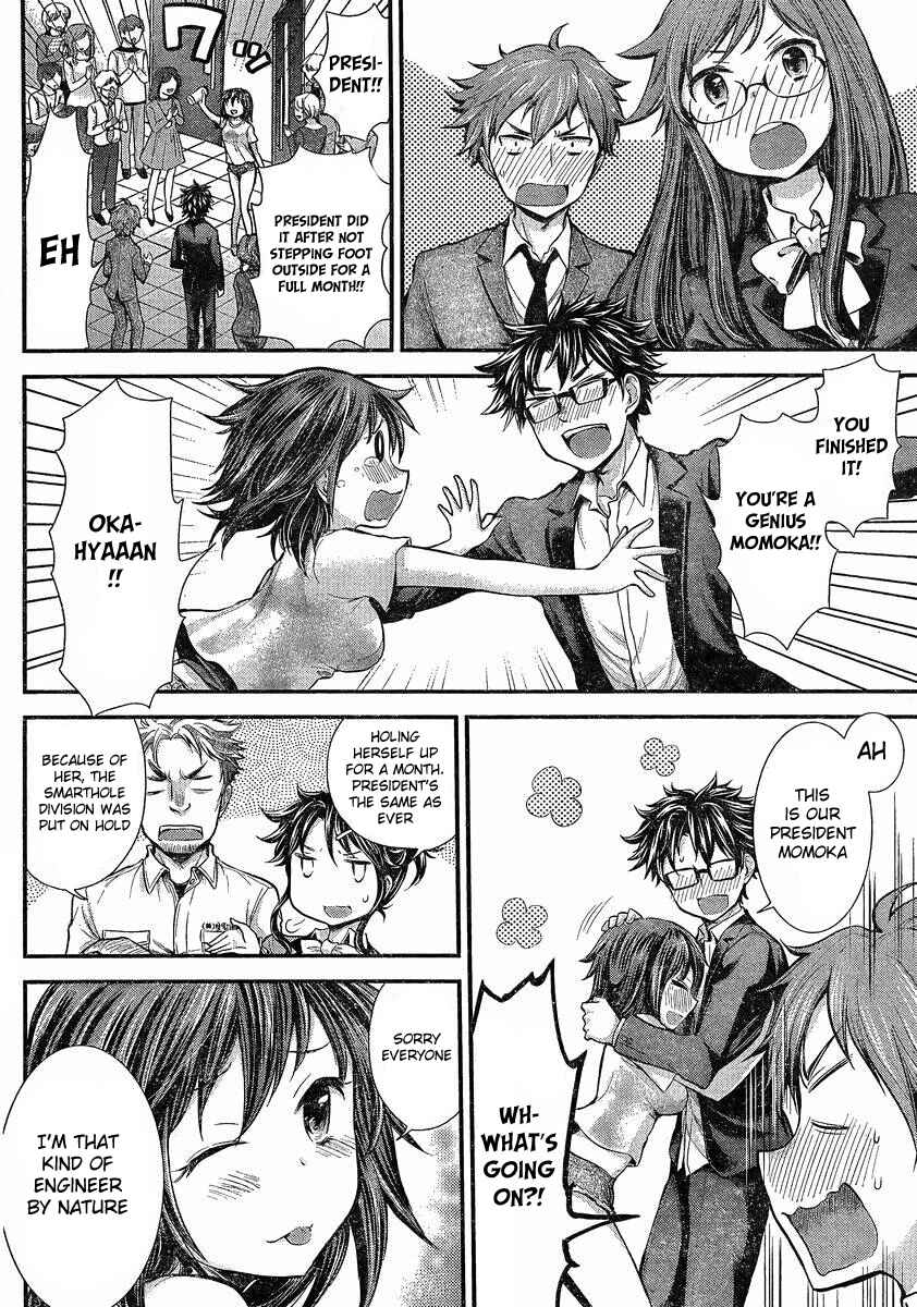 Page 20 Chapter 37 SE