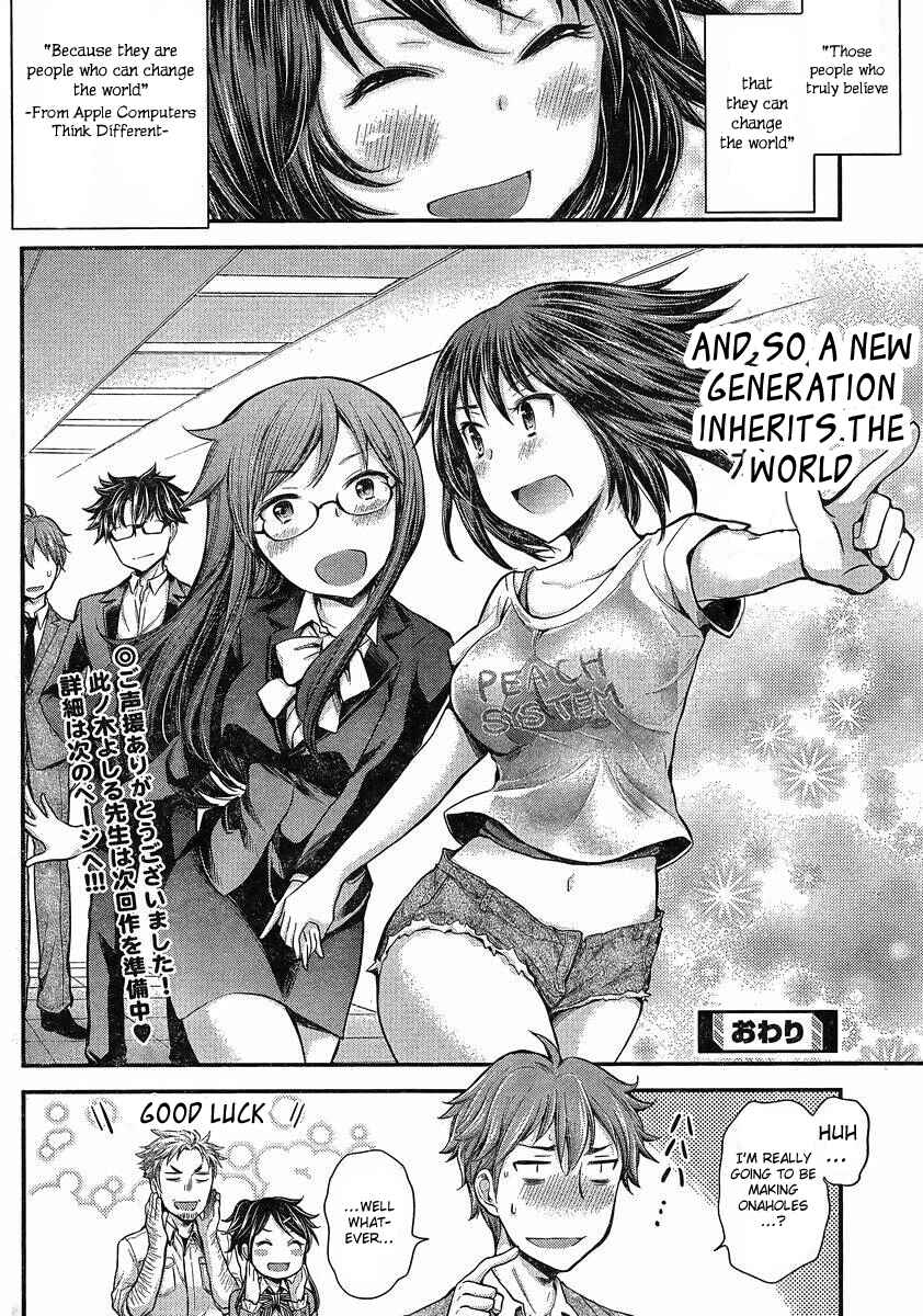 Page 22 Chapter 37 SE