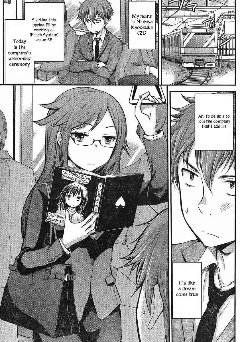 Page 4 Chapter 37 SE