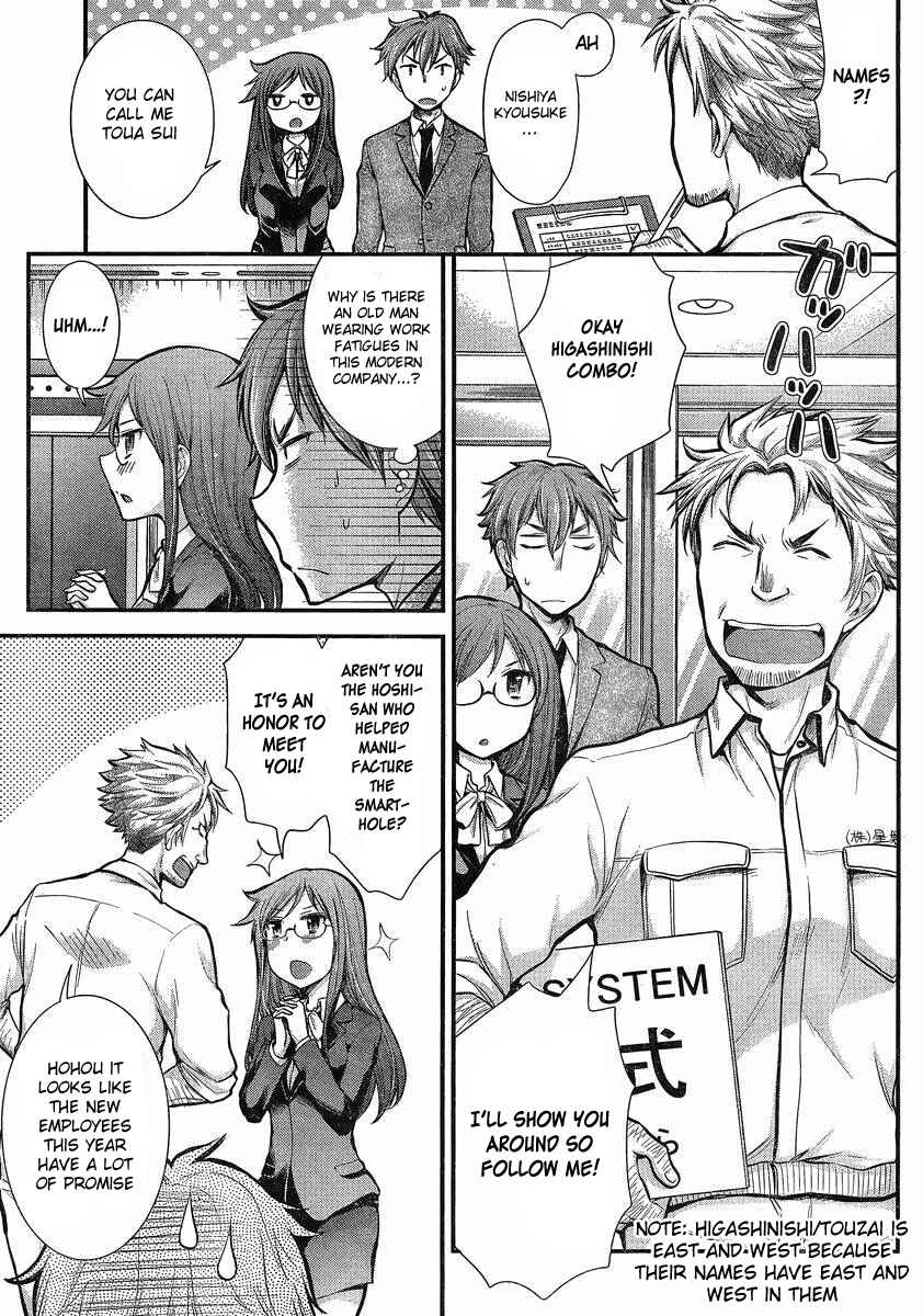 Page 8 Chapter 37 SE