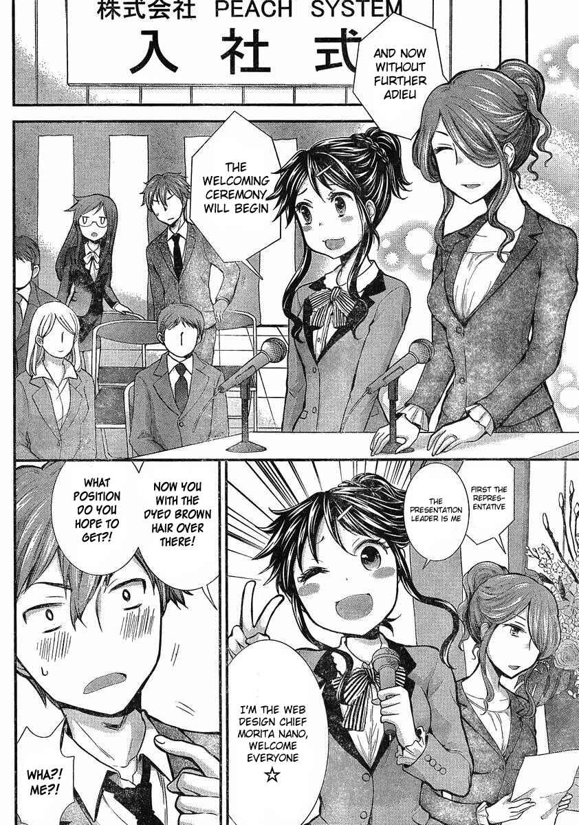 Page 9 Chapter 37 SE