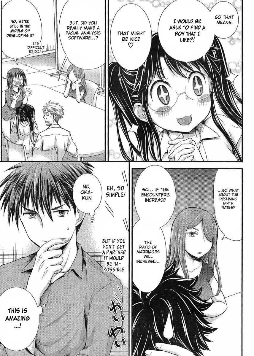 Page 11 Chapter 32 SE