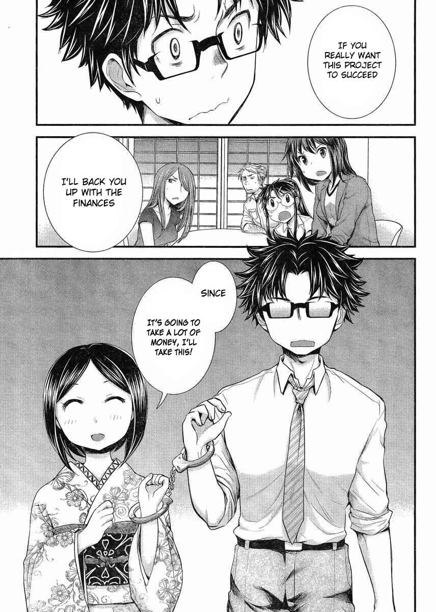 Page 13 Chapter 32 SE
