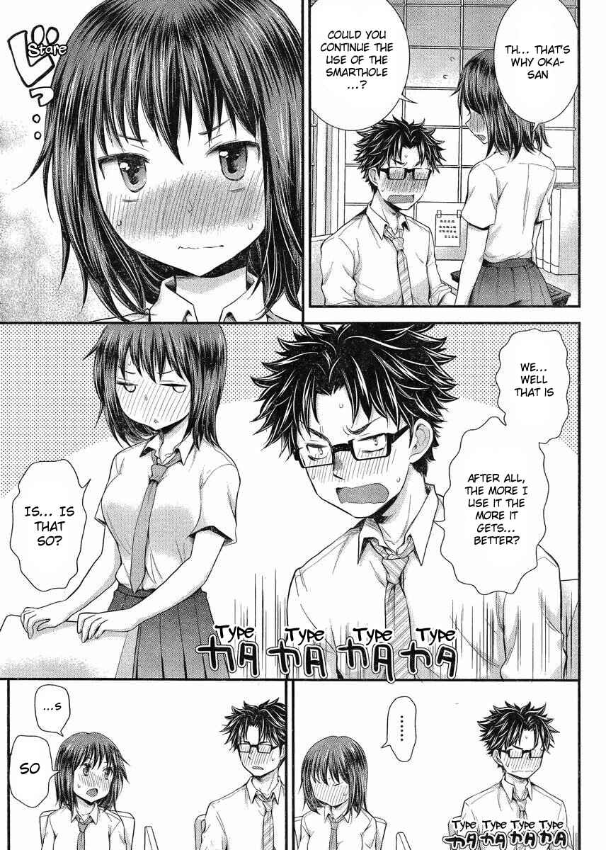 Page 15 Chapter 32 SE