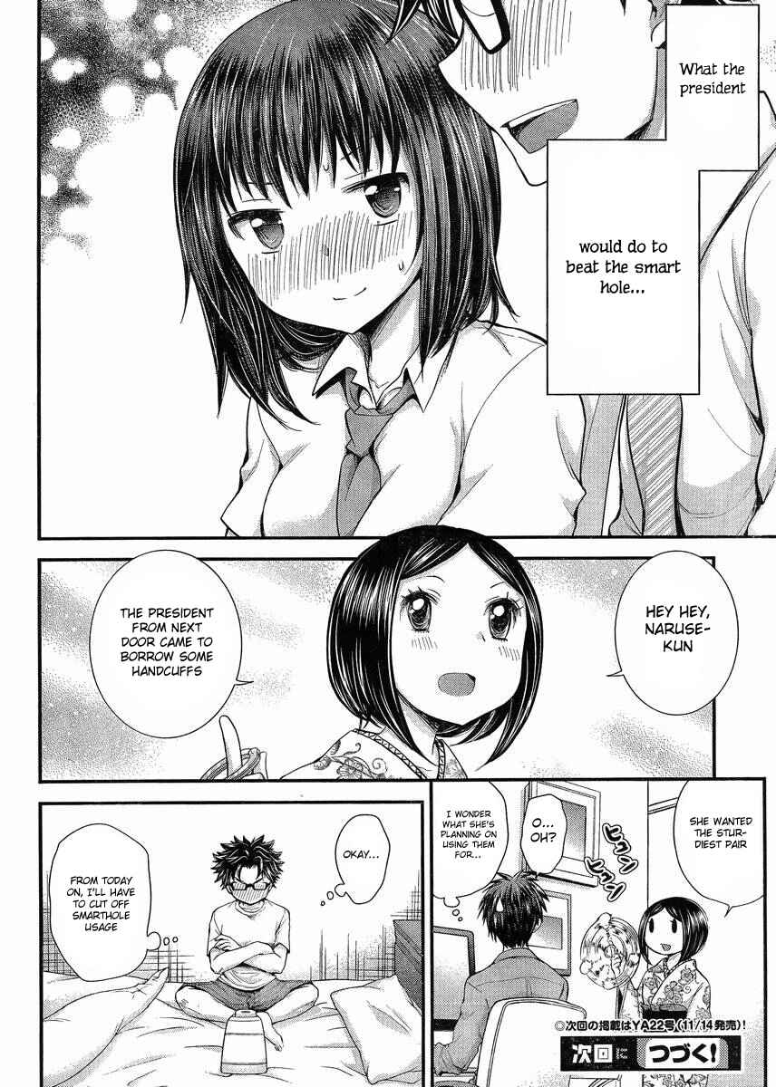 Page 20 Chapter 32 SE