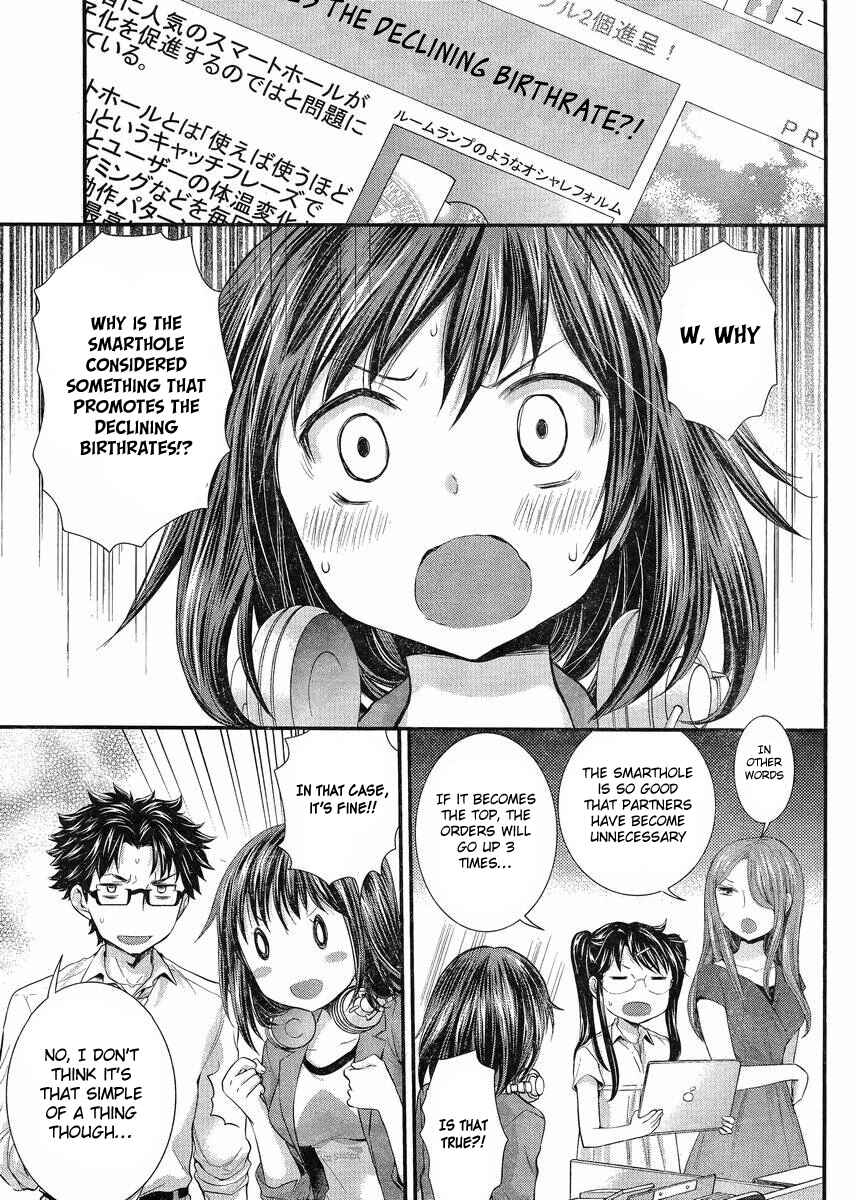 Page 5 Chapter 32 SE