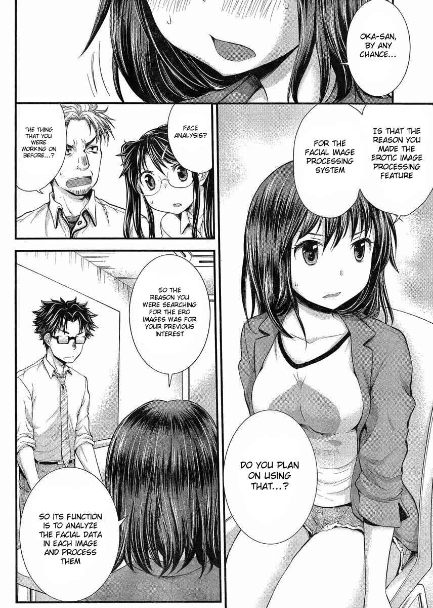 Page 8 Chapter 32 SE