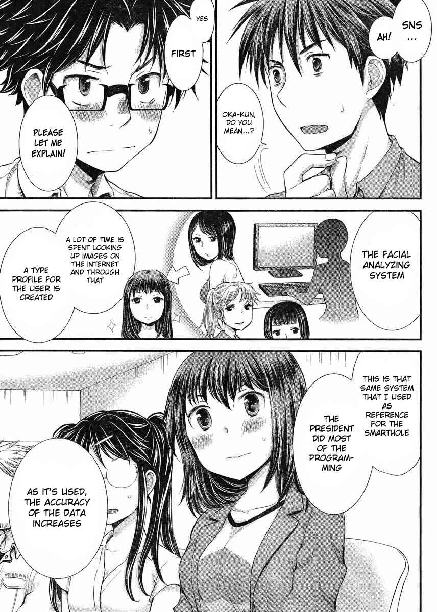 Page 9 Chapter 32 SE