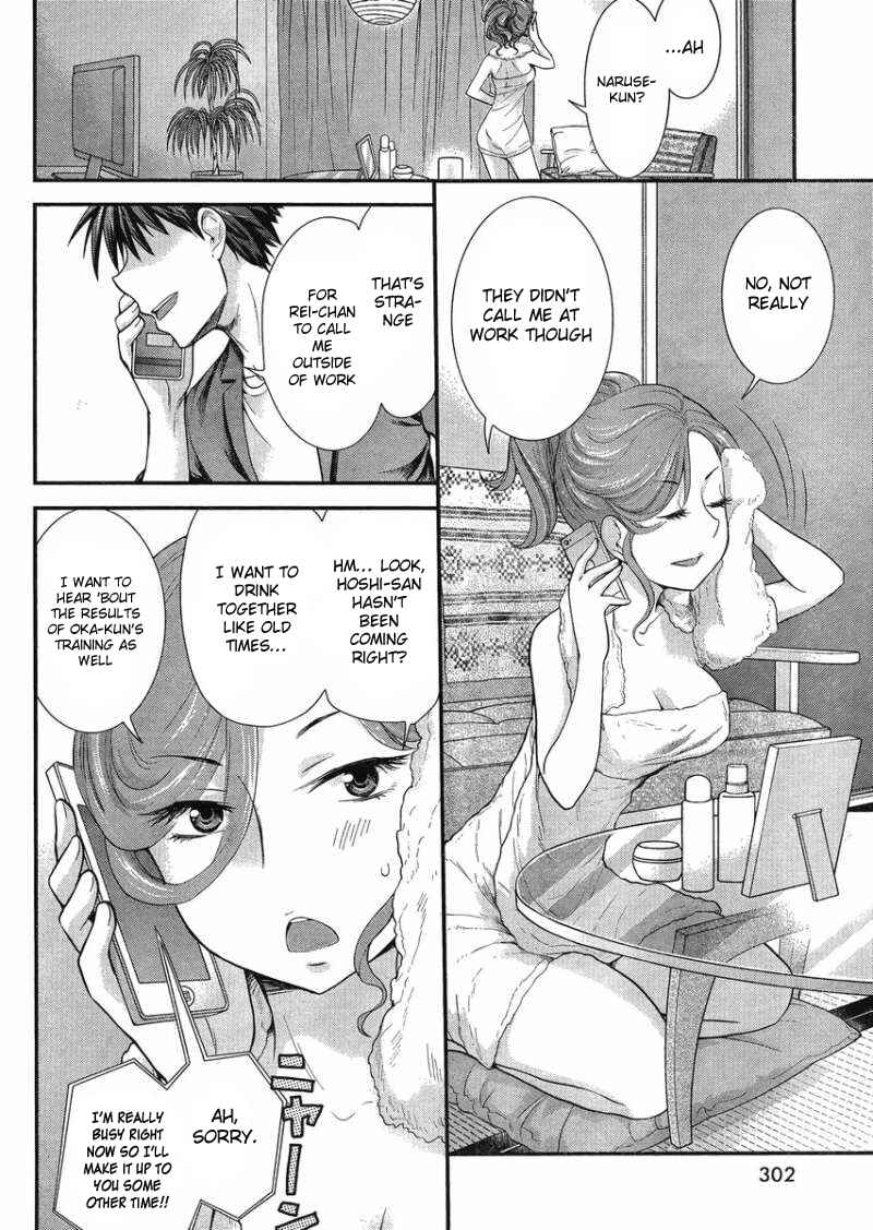 Page 11 Chapter 20 SE