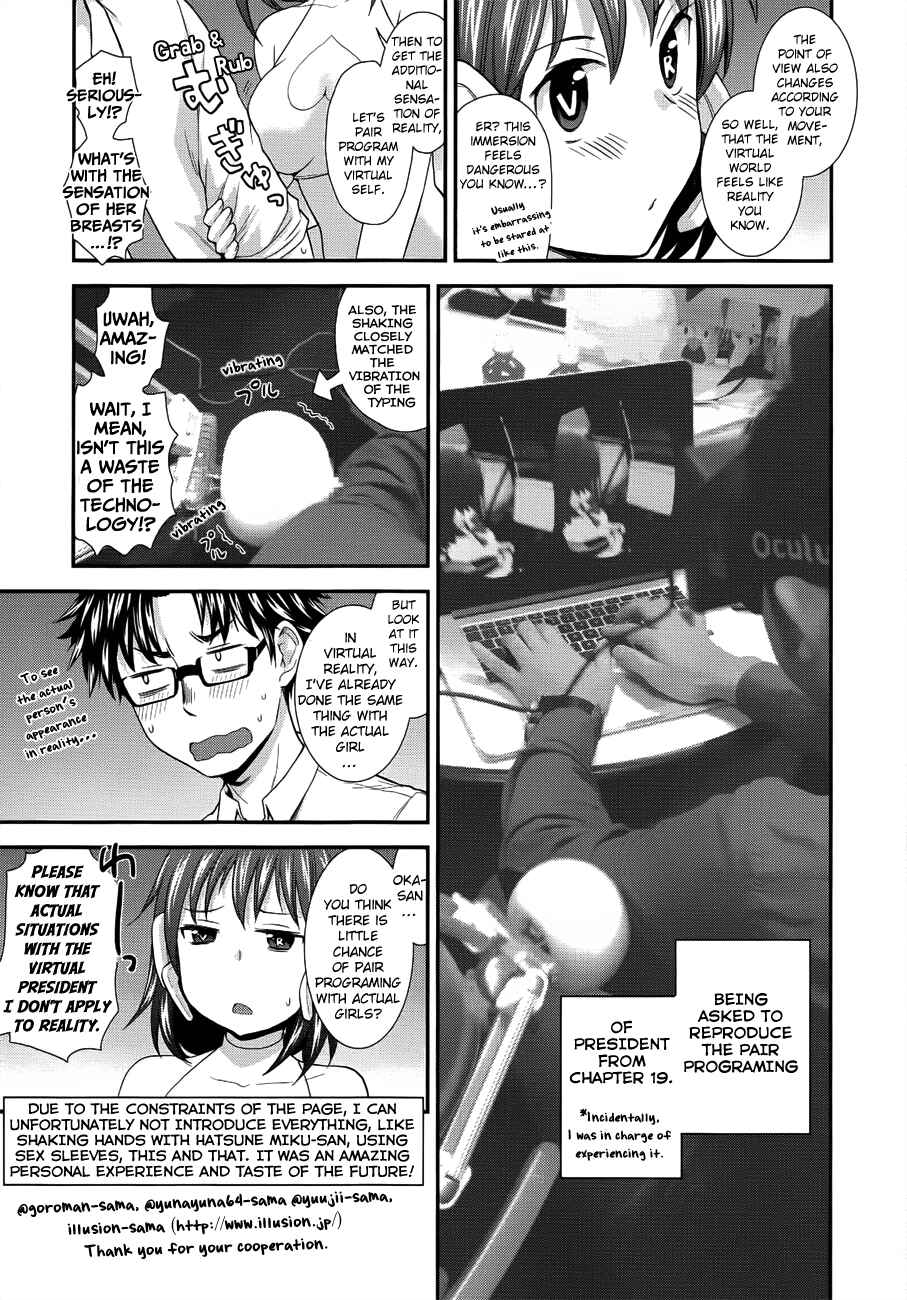 Page 21 Chapter 19 SE